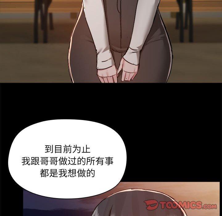第69话 - 第102.jpg页