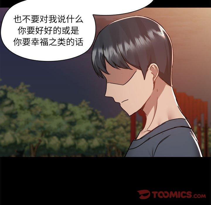 第69话 - 第106.jpg页