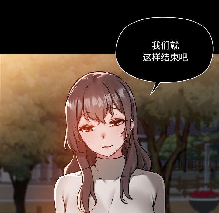 第69话 - 第107.jpg页