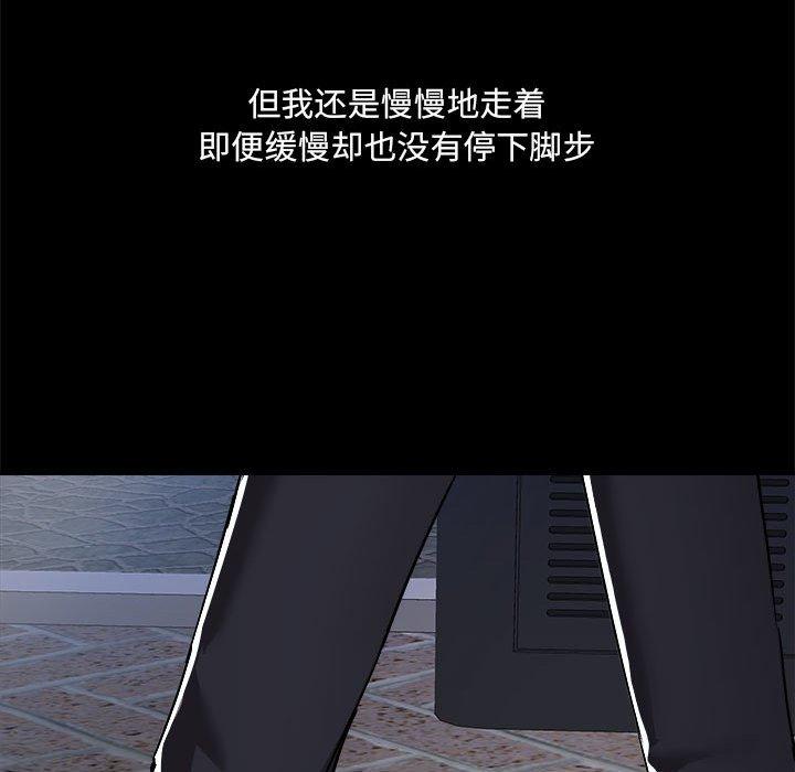 第69话 - 第112.jpg页