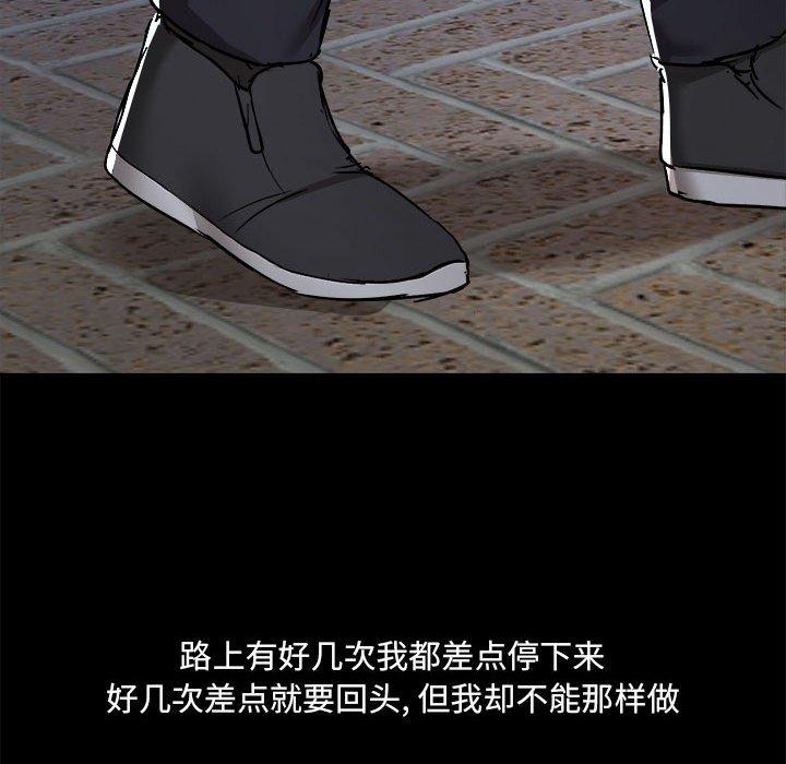 第69话 - 第113.jpg页