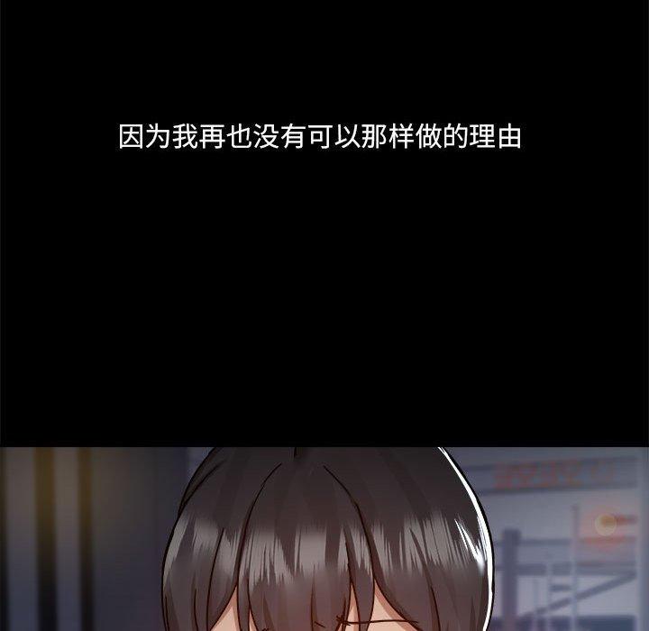 第69话 - 第116.jpg页