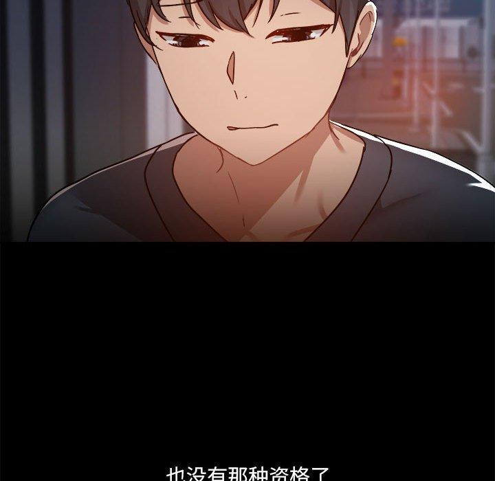 第69话 - 第117.jpg页