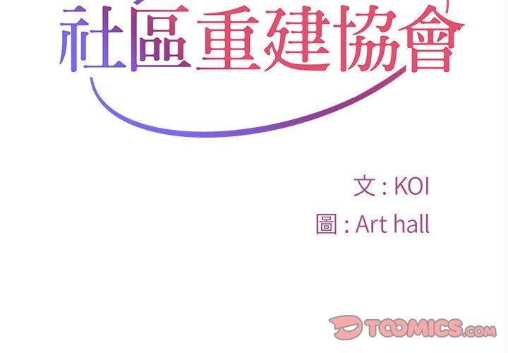 第61话 - 第2.jpg页