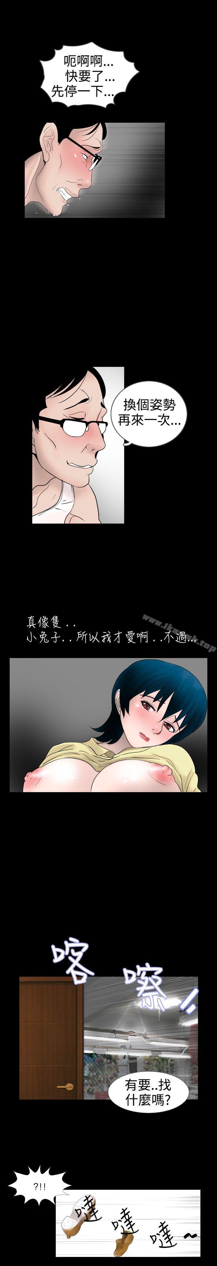 第16话 - 第13.jpg页