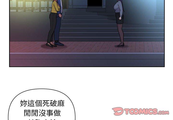 第61话 - 第4.jpg页