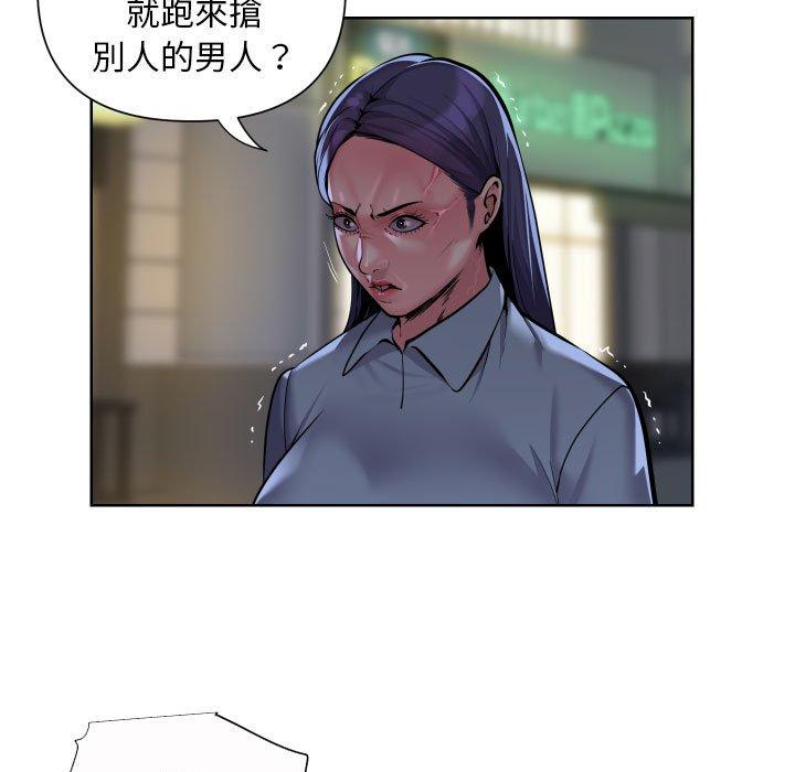 第61话 - 第5.jpg页