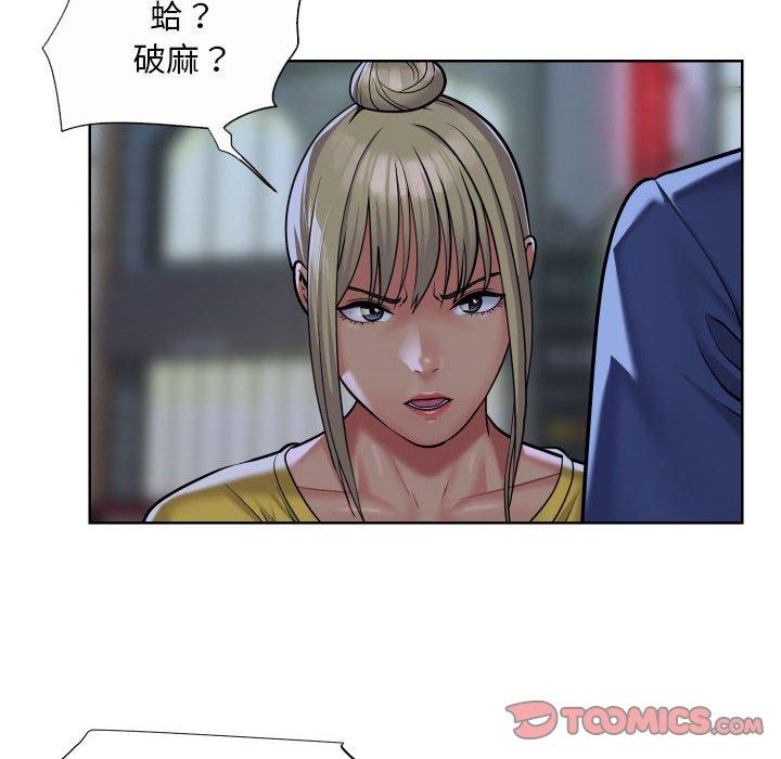 第61话 - 第6.jpg页