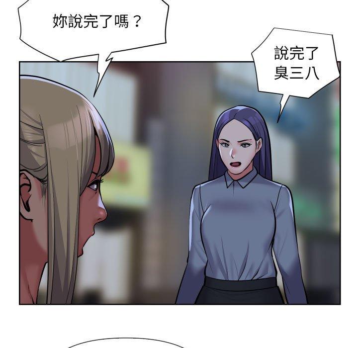 第61话 - 第7.jpg页