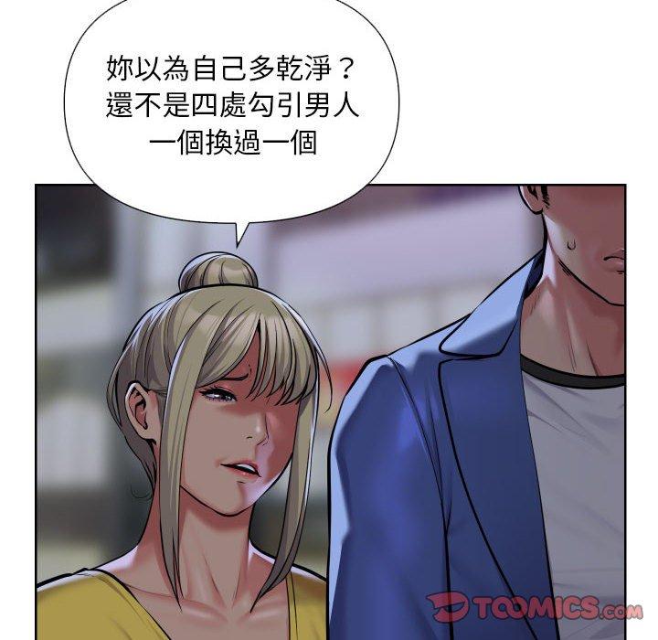 第61话 - 第8.jpg页