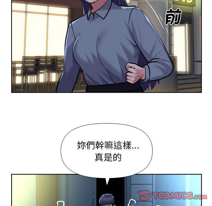 第61话 - 第10.jpg页