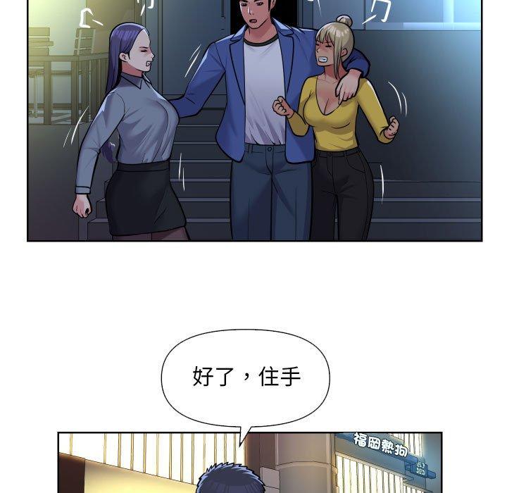 第61话 - 第11.jpg页