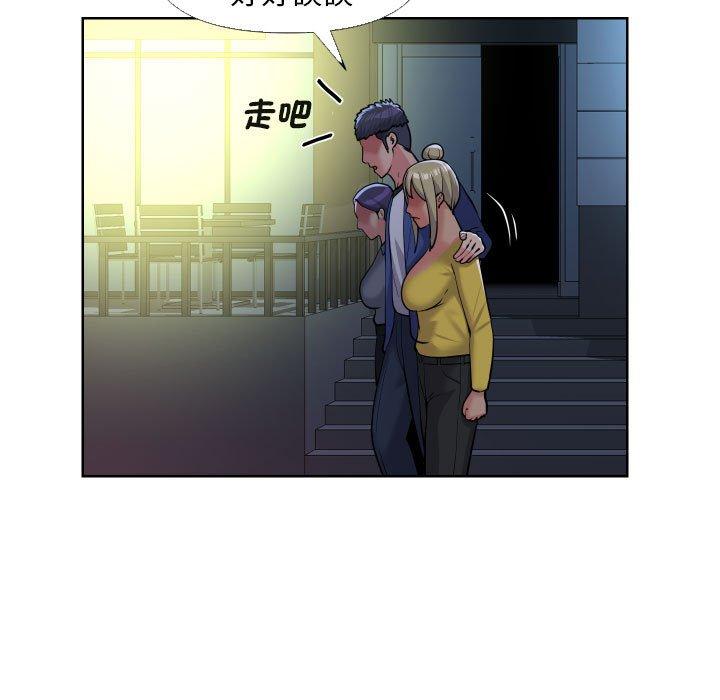 第61话 - 第13.jpg页