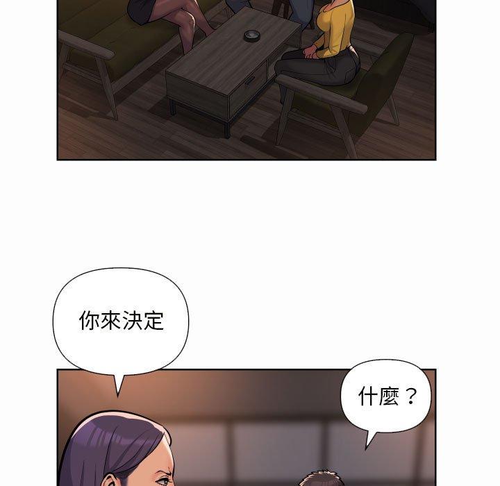 第61话 - 第17.jpg页