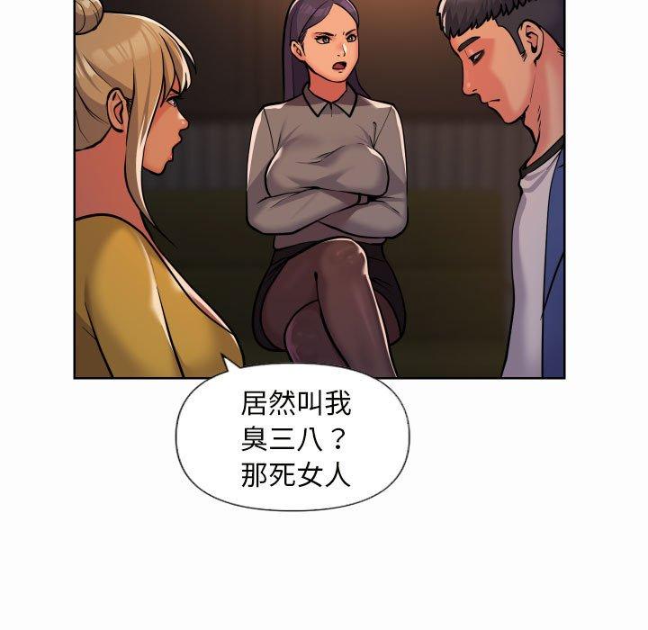 第61话 - 第19.jpg页