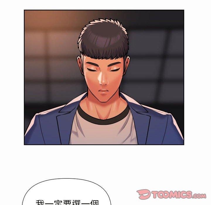 第61话 - 第20.jpg页
