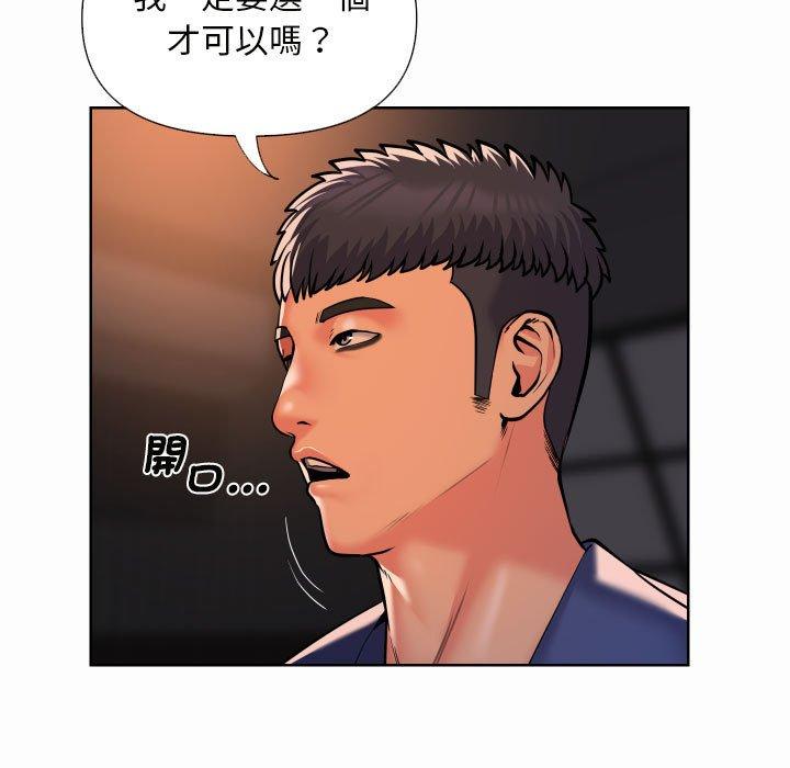 第61话 - 第21.jpg页