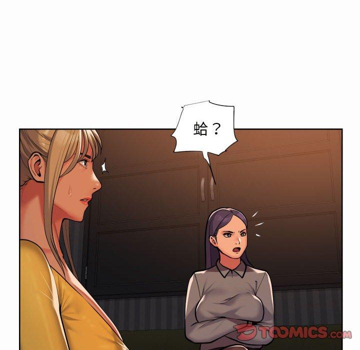第61话 - 第22.jpg页