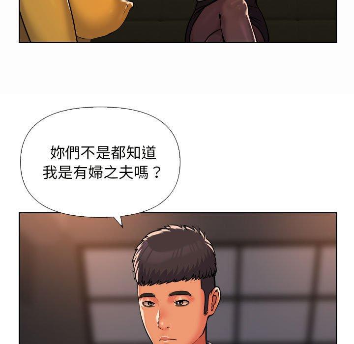 第61话 - 第23.jpg页