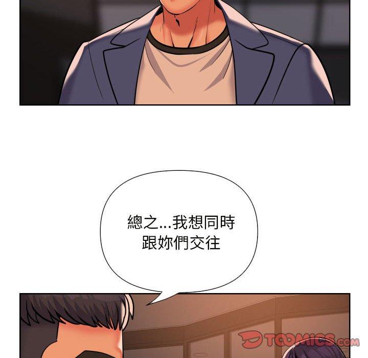 第61话 - 第24.jpg页