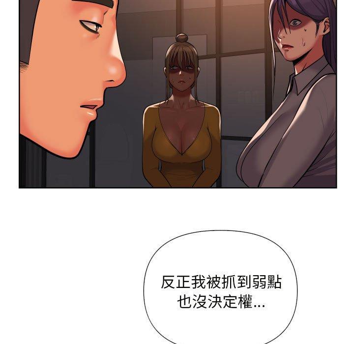 第61话 - 第25.jpg页