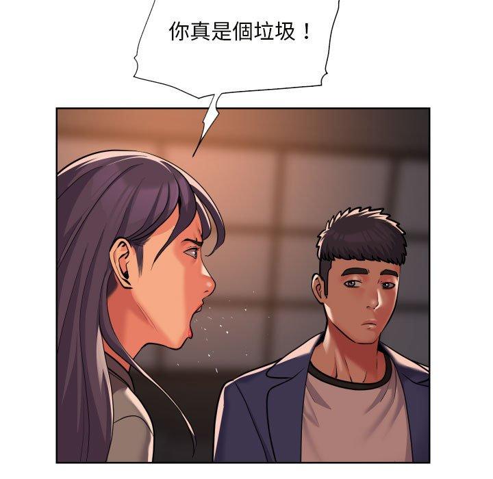 第61话 - 第27.jpg页