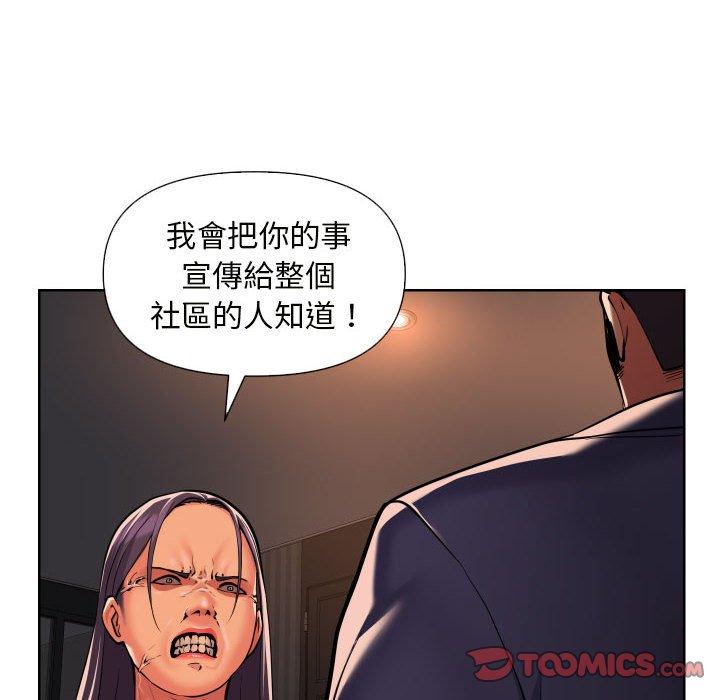第61话 - 第28.jpg页