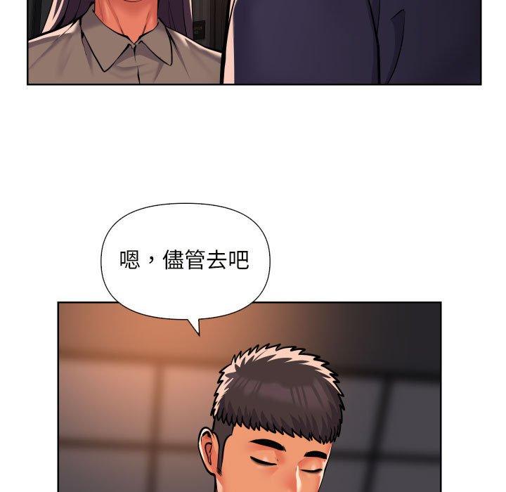 第61话 - 第29.jpg页