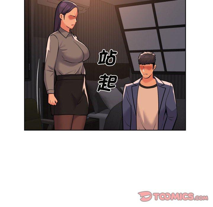 第61话 - 第32.jpg页