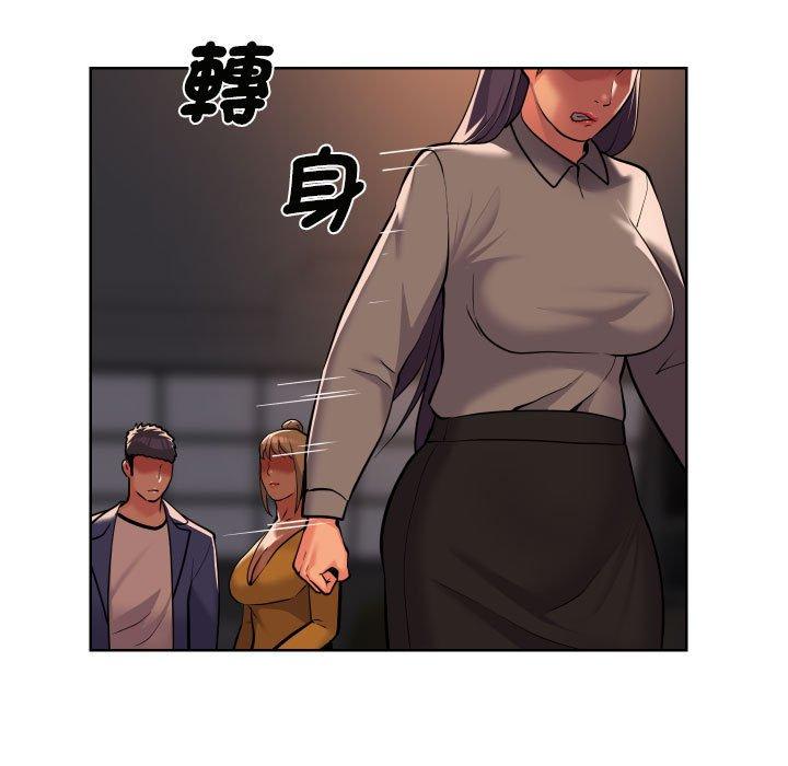 第61话 - 第33.jpg页