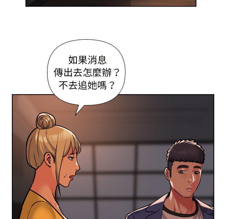 第61话 - 第35.jpg页