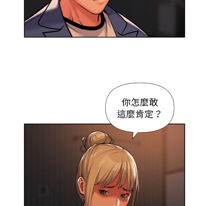 第61话 - 第37.jpg页