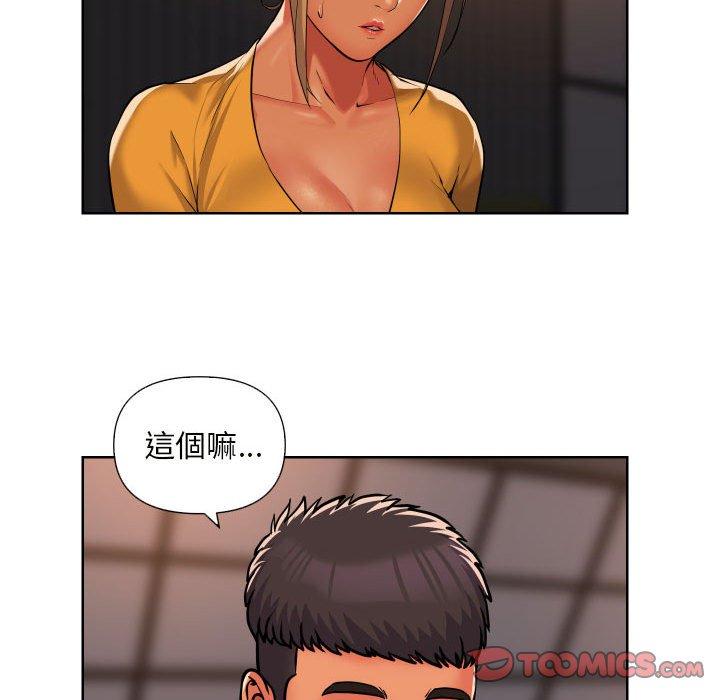 第61话 - 第38.jpg页