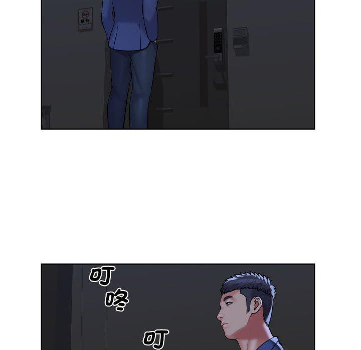 第61话 - 第43.jpg页