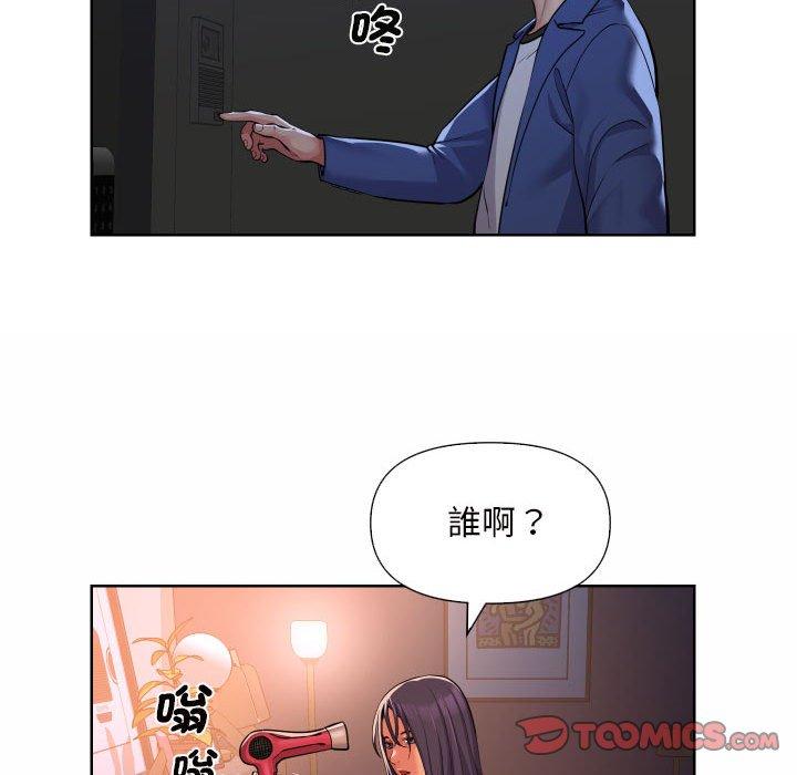 第61话 - 第44.jpg页