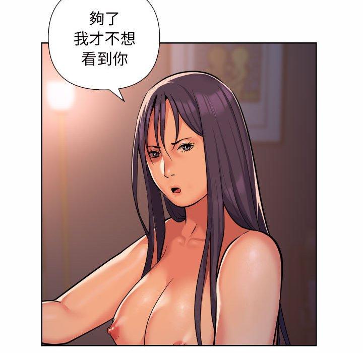 第61话 - 第47.jpg页