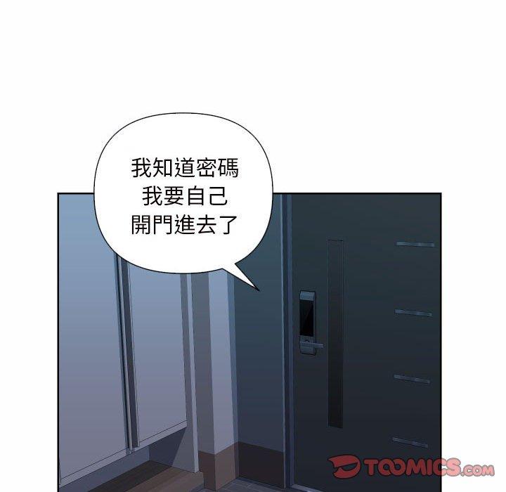 第61话 - 第48.jpg页