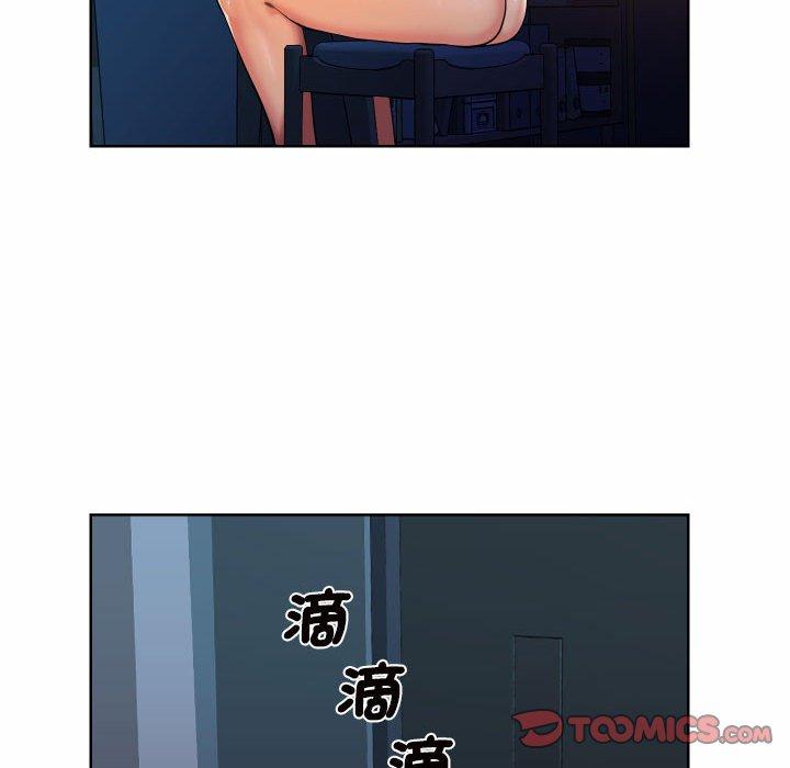第61话 - 第50.jpg页