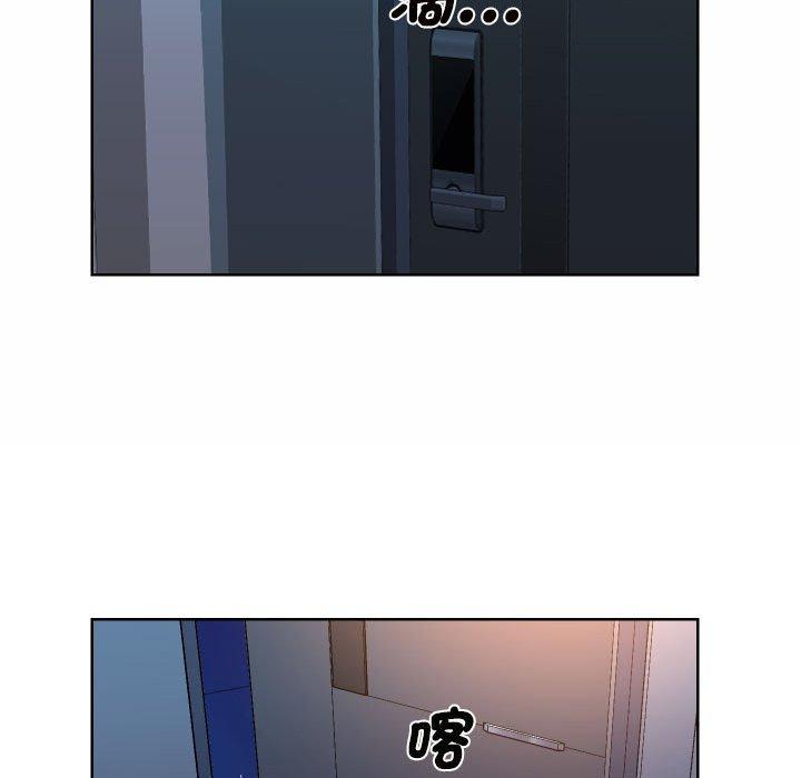 第61话 - 第51.jpg页