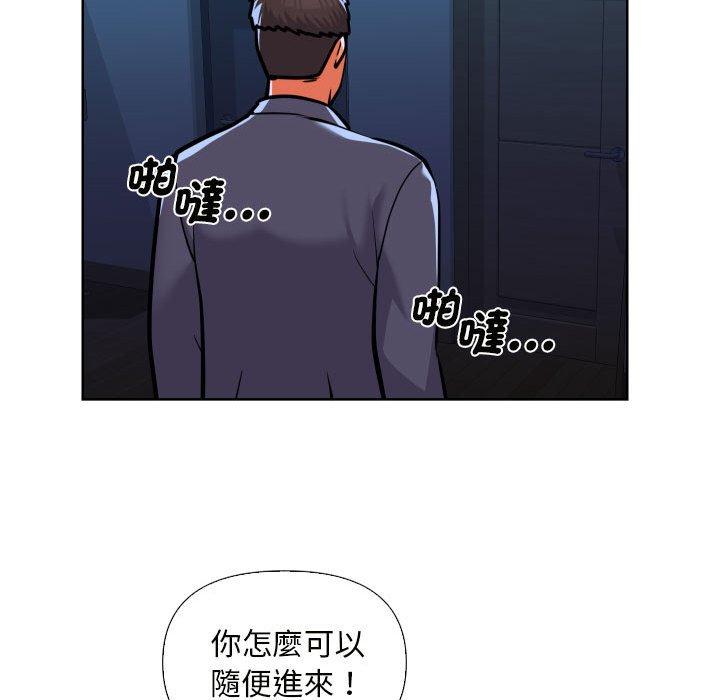 第61话 - 第53.jpg页