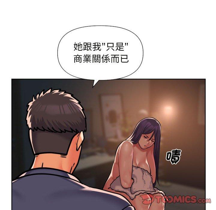 第61话 - 第56.jpg页