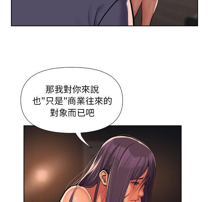 第61话 - 第57.jpg页