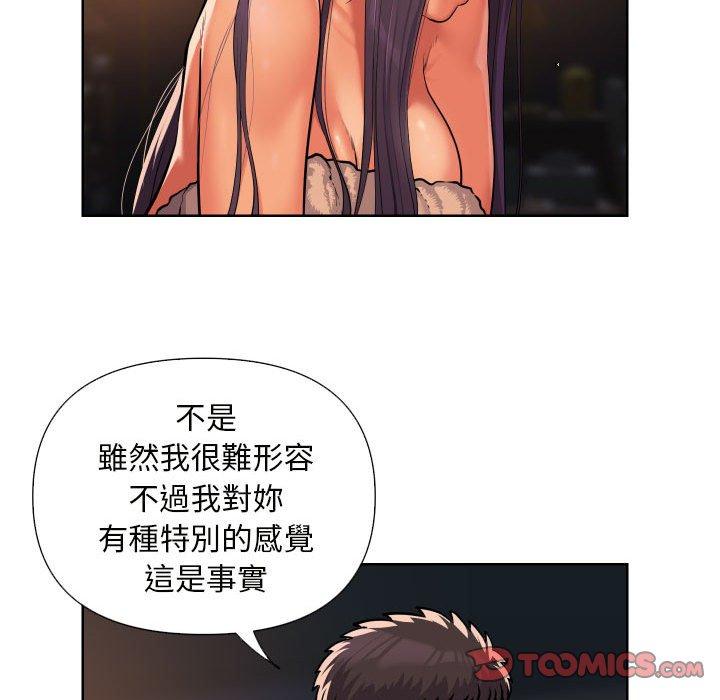 第61话 - 第58.jpg页