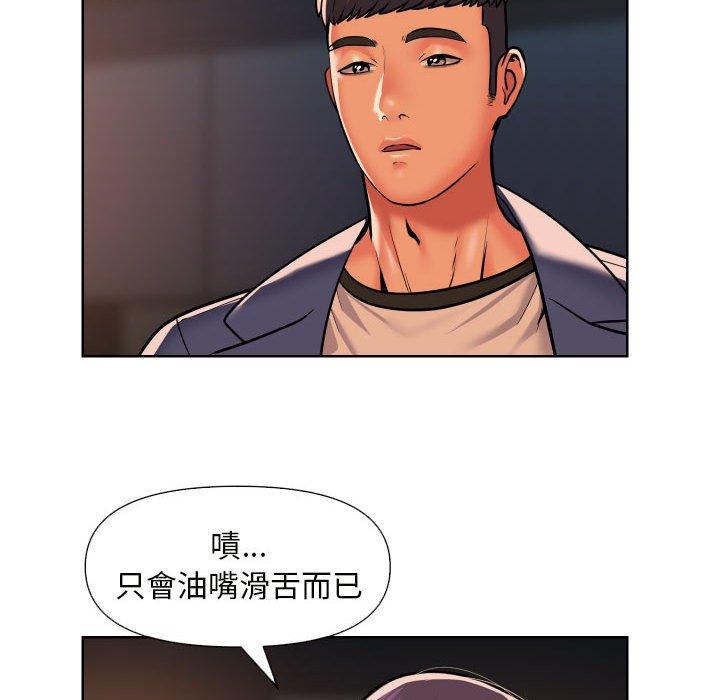 第61话 - 第59.jpg页