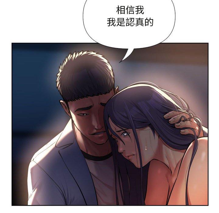 第61话 - 第61.jpg页