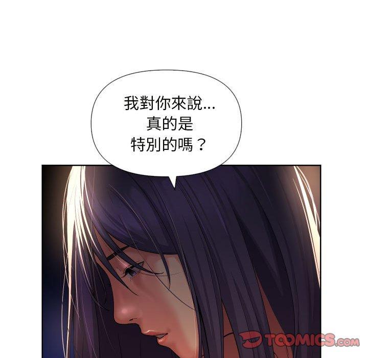 第61话 - 第62.jpg页