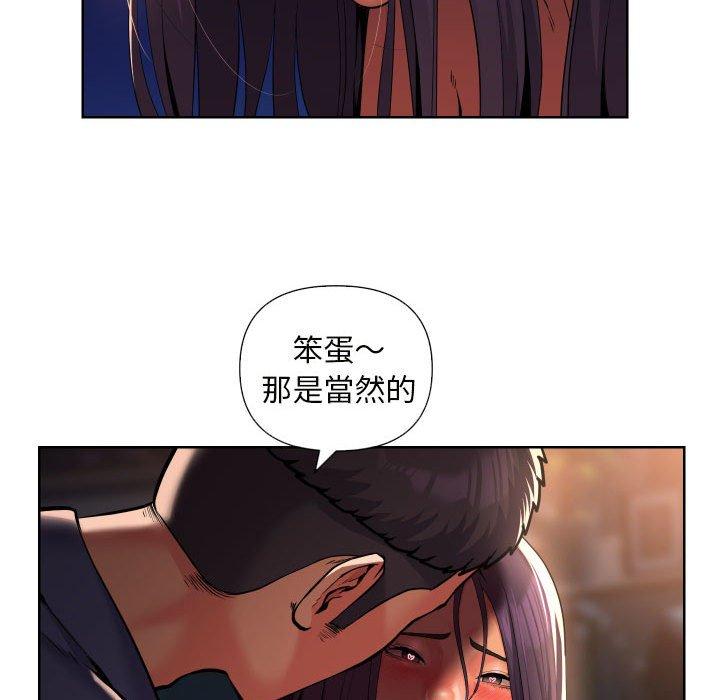 第61话 - 第63.jpg页