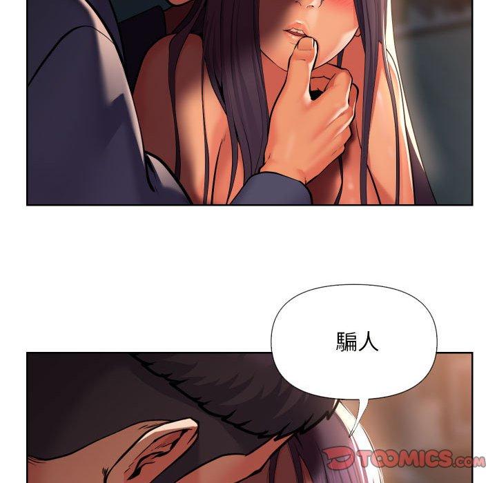 第61话 - 第64.jpg页