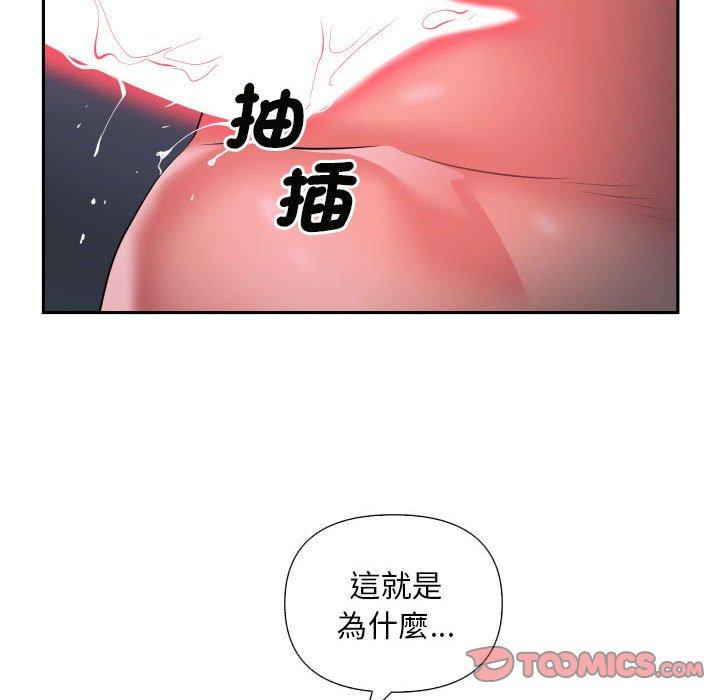 第61话 - 第74.jpg页
