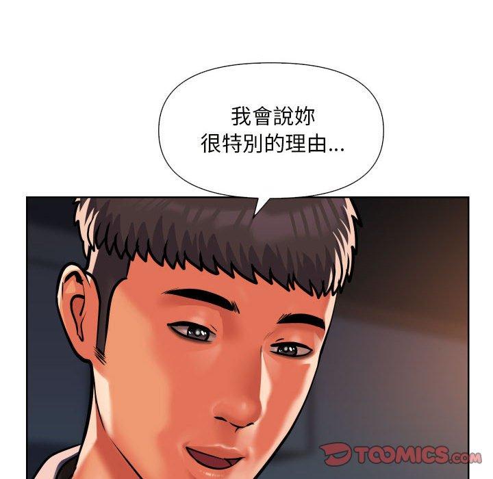 第61话 - 第76.jpg页